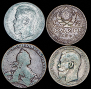 Набор из 4 сер. монет Рубль
