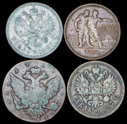 Набор из 4 сер. монет Рубль