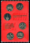 Набор из 6 монет Рубль "Олимпиада-80" (в п/у)