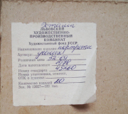 Набор плакатов "Ученые мира"