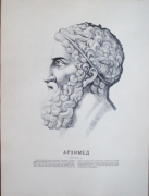 Набор плакатов "Ученые мира"