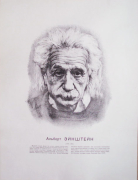 Набор плакатов "Ученые мира"