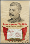 Плакат "Слава великому Сталину - творцу Конституции СССР"