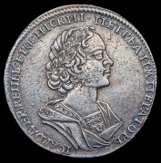 Полтина 1724