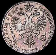 Полтина 1726 без букв