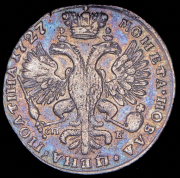 Полтина 1727 СПБ