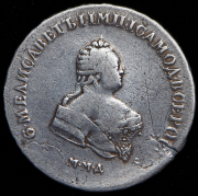 Полтина 1744 ММД