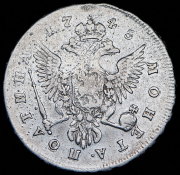 Полтина 1745 ММД