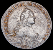 Полтина 1765 СПБ-ТI-ЯI