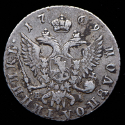 Полуполтинник 1769 ММД-ЕI