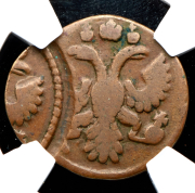 Полушка 1735 (в слабе) (брак)