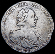 Рубль 1719 ОК-L