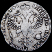 Рубль 1719 ОК-L