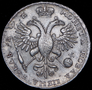 Рубль 1720 К