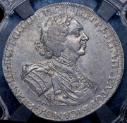 Рубль 1725 (в слабе) СПБ