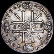 Рубль 1725 СПБ