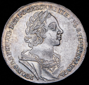 Рубль 1725