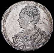 Рубль 1726 без букв