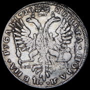 Рубль 1726 СПБ