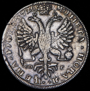 Рубль 1726 СПБ