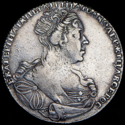 Рубль 1727 СПБ