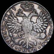 Рубль 1727 СПБ
