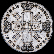 Рубль 1729