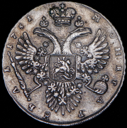 Рубль 1731