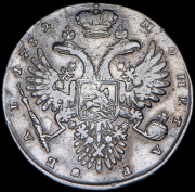 Рубль 1732