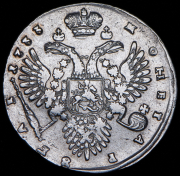 Рубль 1733