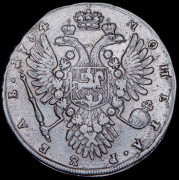 Рубль 1734 В ("Васильевская")