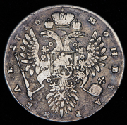 Рубль 1736