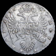 Рубль 1736