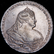 Рубль 1740 без букв