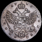 Рубль 1740 без букв