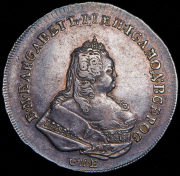 Рубль 1742 СПБ