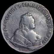 Рубль 1743 СПБ