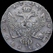 Рубль 1744 ММД