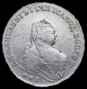 Рубль 1747 ММД