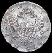 Рубль 1749 СПБ