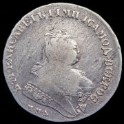 Рубль 1749 ММД