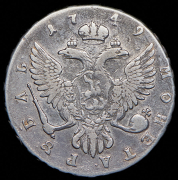 Рубль 1749 ММД