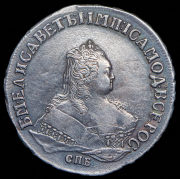 Рубль 1750 СПБ