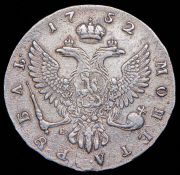 Рубль 1752 ММД-Е