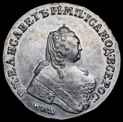 Рубль 1754  ММД-ЕI