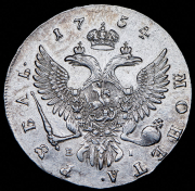 Рубль 1754  ММД-ЕI
