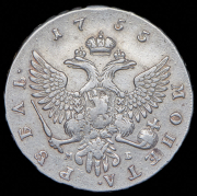 Рубль 1755 ММД-МБ