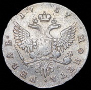 Рубль 1757 ММД-МБ