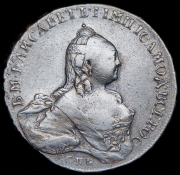 Рубль 1759 СПБ-ТI-ЯI