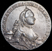 Рубль 1763 СПБ-ТI-ЯI